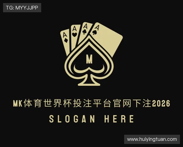 介绍MK体育世界杯投注入口